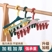 Multi - function plastic candy drying rack wind card clothes hanging underwear clothes drying 8 clamps