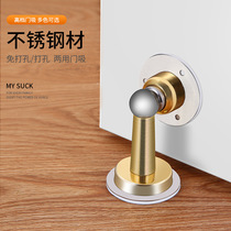 Silent anti - collision magnet door block punching door suction metal stainless steel bedroom suction door blocker