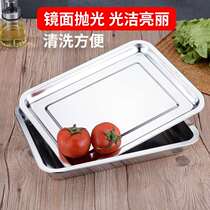 Stainless steel food plate thickened tray grilled fish plate square plate food plate picnic plate tray barbecue plate