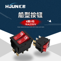 Double boat switch red with light 2 gears 6 feet six feet six feet power button switch electric cake pan electric heater