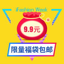 Noo Love Teenage Girl Hearts Teenage Girl Soft-girl Nordic Home Ornament Super Worth Bag Big Gift Bag Surprise Little Gift