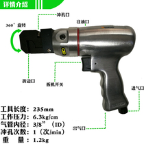 Taiwan metal advertising word pneumatic punching gun iron punching machine stainless steel luminous character 3mm hole punch 4mm