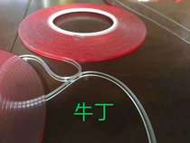 Acrylic card slot rubber strip plexiglass card slot acrylic box special transparent double-sided tape