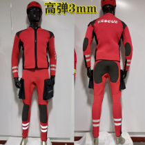 Mens professional rescue suit blue sky seal rescue team warm anti-cold clothes riding motorboat anti-cold wet clothes