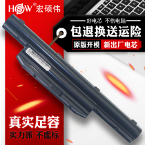 Applicable Fujitsu LifeBook LH532 FPCBP334 FPCBP335 FMVNBP215 216