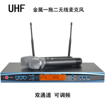 The sound L - 808 wireless microphone drags two ktv household singing microphone U - section acting audio home