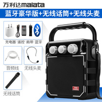 Aunt square dance audio speaker outdoor portable lever can carry K song home with bluetooth microphone bass