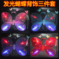 Creative Girl Shine Butterfly Back Adorned Kid Holiday Gift Night City Sparkling Children Toy Stalls to Push Gifts