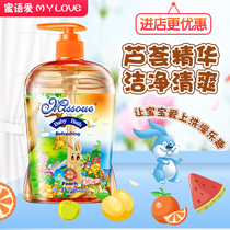 Baby shower gel Baby childrens shower gel frankincense peach flavor Australian imported honey language tear-free formula nourishes and hydrates