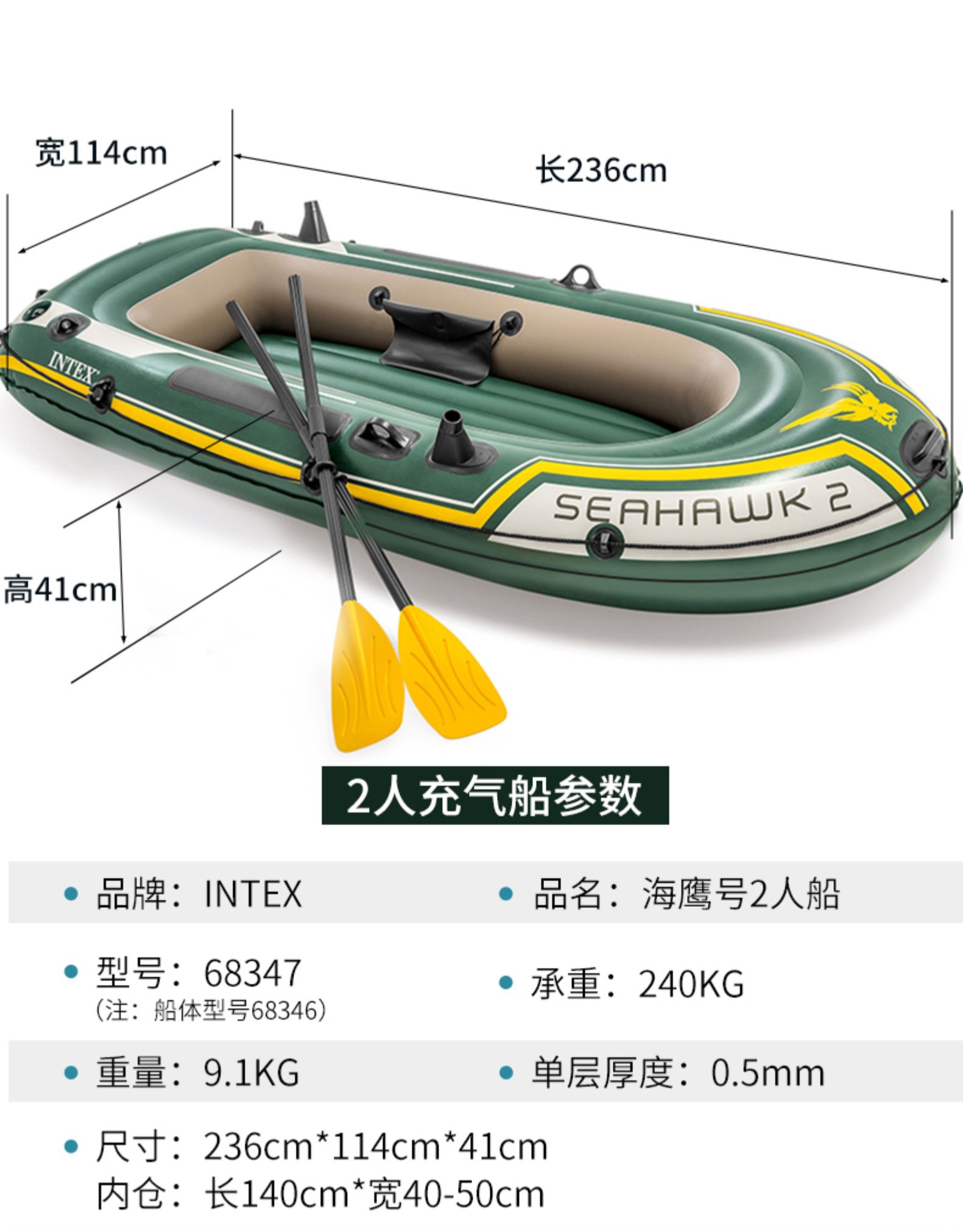 橡皮艇双人加厚皮划艇海鹰充气船气垫钓鱼船冲锋舟折叠3/4人