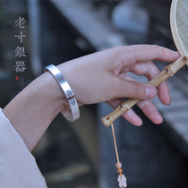 Silver bracelet craftsman hand engraved original snowflake silver 999 foot silver handmade bracelet vintage literary custom lettering
