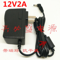 Teclast Taichung X5 PRO tablet charger cable F6 Pro power adapter 12V2A