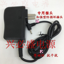 Noah excellent school U6 U7 U8 U9 U12 U18 U20 learning tablet charger 5V3A power