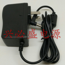 New World POS card reader 8080Y NL-8510 SP60 power cord new K370 K320 charger