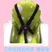 IKEA dining chair seat belt three-point change to five-point Andlo dining chair strap insurance belt modification is safer