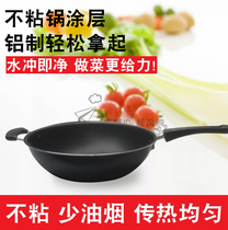 IKEA Toran wok Non-stick wok Lightweight pan Black diameter 33cm wok Fume-free wok