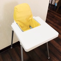 IKEA Lange baby dining chair cushion Baby high chair cushion Childrens dining table and chair cover Andlo dining chair cushion
