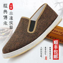 Chinese style old Beijing cloth shoes mens casual step shoes flat foot pedal summer old cloth shoes linen casual shoes women