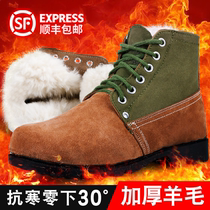 Old-fashioned wool big-headed shoes men and fluff shoes mens cotton boots winter fur integrated cold boots Northeast cotton shoes