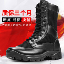 Summer ultra-light combat training boots male large mesh combat boots female security boots duty shoes breathable training boots land boots