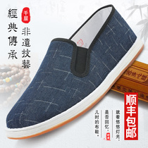 Summer cloth shoes men Chinese style flat heel step shoes old Beijing cloth shoes Breathable linen one pedal casual shoes