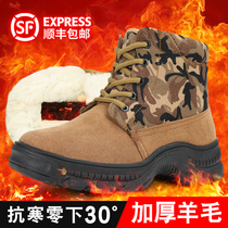 Camouflage wool Big Head shoes mens winter boots northeast leather wool one cotton shoes wool cold boots thickened snow boots women