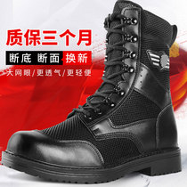 Summer mesh combat boots men and women ultra-light combat training boots new breathable land boots security training boots tactical shoes