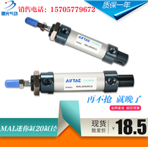 Yadke Mini Cylinder MAL20 * 20X25X50X75X100X125X150X175X200X300-S-CA