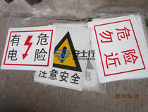 Building construction safety signs beware of electric shock warning signs Safety electricity iron plate electric danger signs