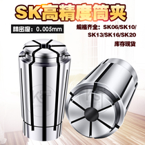 Taiwan KST CNC SK chuck SK10 SK16 SK25 High precision high speed collet winder nozzle elastic collet