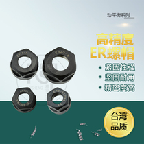 ER16 ER20 ER25 ER32 nut A M UM type nut chuck pressure cap high precision dynamic balance nut