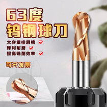 Taiwan imported tungsten steel ball knife 2-edge cemented carbide milling cutter Stainless steel milling cutter R0 5-R6 63 degree milling cutter