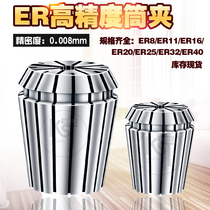 Taiwan KST high precision elastic collet collet spring chuck engraving machine chuck ER20 Φ2~Φ13