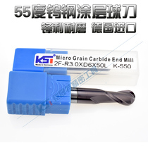 Germany imported tungsten steel milling cutter KST carbide ball head milling cutter 2 edge HRC55 coated ball cutter R-type milling cutter