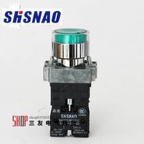SENAO push button switch XB2BW3361C BW3462 BE101C with light red flat button green one normally open