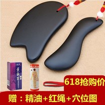 Bianstone scraping board face scraping board face dredging meridian beauty lymph S board eye scraping