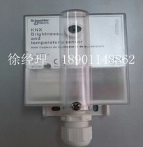 Schneider Morton KNX intelligent lighting system MTN663991 KNX brightness temperature sensor Beijing