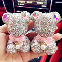Diamond cute bear car air outlet car perfume clip air conditioner plaster air outlet Cartoon creative ornaments female