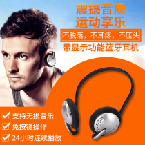 Degen Dejin 608 Bluetooth headset Head-mounted HiFi Music player English listening MP3 Clear price