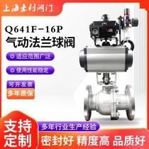 Pneumatic flange ball valve 304 stainless steel cast steel high temperature oil steam gas explosion-proof O-type cut-off valve Q641F