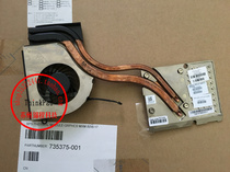 HP ZBook 17 G1 G2 radiator fan 786687-001 735375-001 786686-001