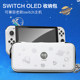 ອຸປະກອນເສີມ Nintendo SwitchNS OLED ຖົງໃສ່ອຸປະກອນປ້ອງກັນເຈົ້າພາບໃຫມ່ ຖົງແຂງ EVA portable soft bag in stock