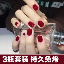 Wine red nail polish set Long-lasting non-peelable waterproof quick-drying no-bake nail art combination 12-color cherries