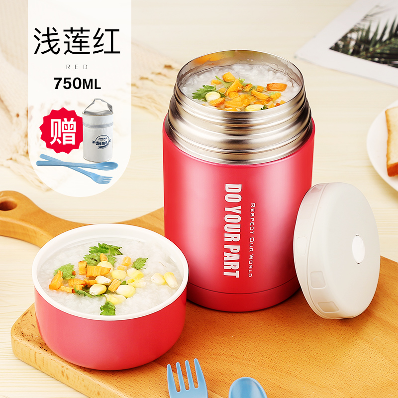 哈尔斯  LTH-750A 不锈钢焖烧壶 750ml 多色