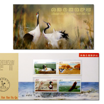 2005-15 Xianghai Nature Reserve Stamp Post-Beijing Stamp Company New Full Product