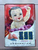 Nostalgic collection of old objects in the 1960s