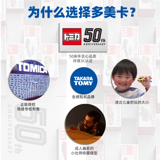 Domeca toy car alloy car model simulation AE86GTR bus tomy parking garage scene Domeca toy car alloy car model simulation AE86GTR bus tomy parking garage scene