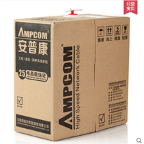 AMPCOM AMPCOM super five network cable 100 meters oxygen-free copper 8-core twisted pair network POE power supply 305 meters