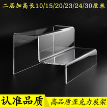 Acrylic blind box hand storage display stand 4mmU-shaped transparent hot bending frame Jewelry increased shelf custom