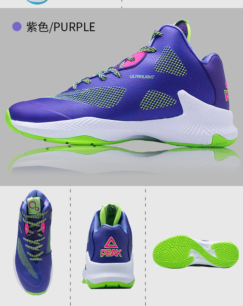 匹克篮球鞋男2018春季新款防滑耐磨缓震运动鞋专业篮球鞋da730011